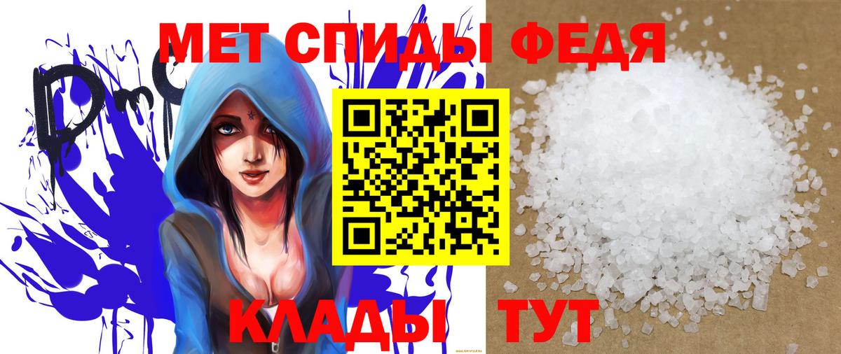 АМФ Розовый Хасавюрт