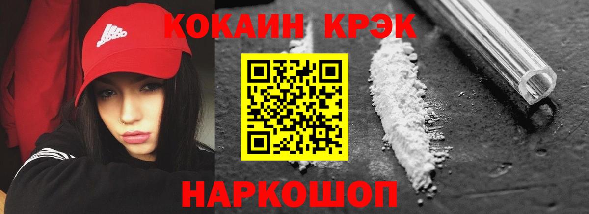Кокаин Columbia  COCAIN VHQ  Вход с VPN  Хасавюрт 
