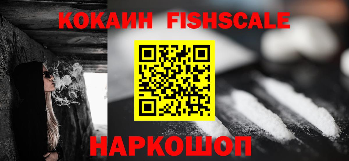 COCAIN VHQ Хасавюрт