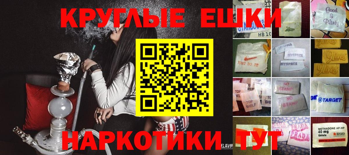 Экстази TESLA  Вход с VPN  ЭКСТАЗИ  Ecstasy круглые    как войти  Хасавюрт 