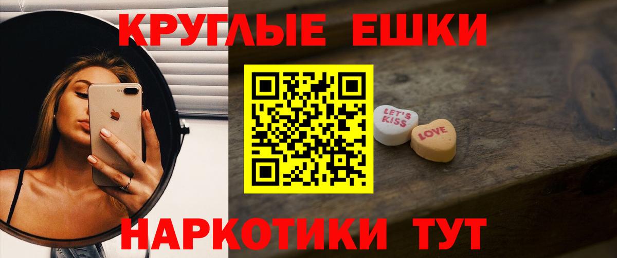 Экстази диски Хасавюрт