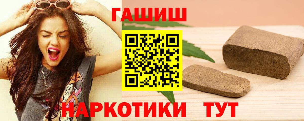 Хасавюрт  Гашиш AMNESIA HAZE  Вход с VPN  ГАШИШ гарик 