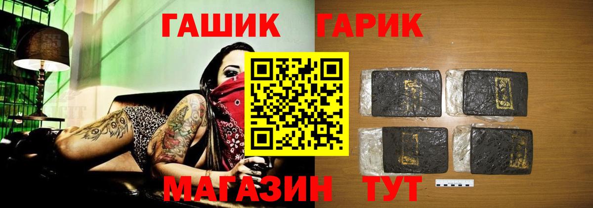 Гашиш hashish Хасавюрт