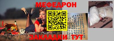 эйфоретик Нарткала