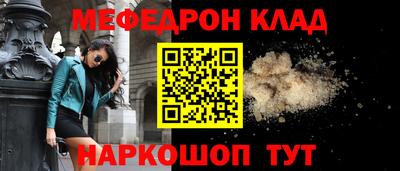 соль ск Нальчик