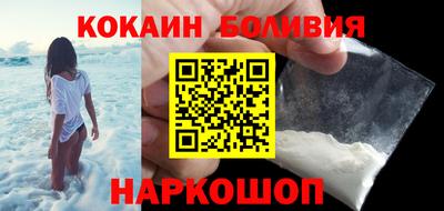 соль ск Нальчик