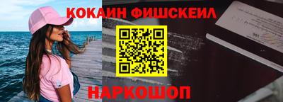 МДПВ Наро-Фоминск