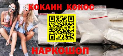 соль ск Нальчик