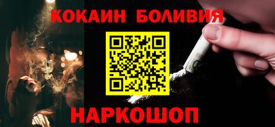 соль ск Нальчик