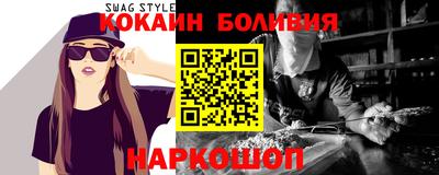 эйфоретик Нарткала