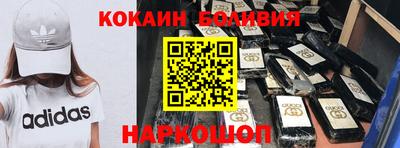 эйфоретик Нарткала