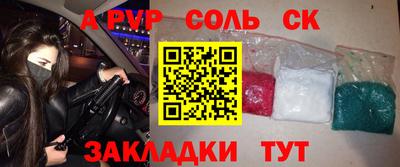 эйфоретик Нарткала