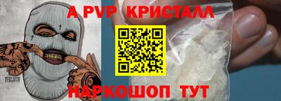 эйфоретик Нарткала