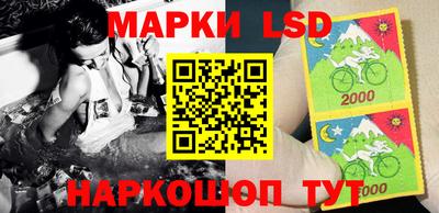 эйфоретик Нарткала