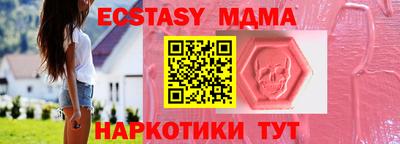 эйфоретик Нарткала