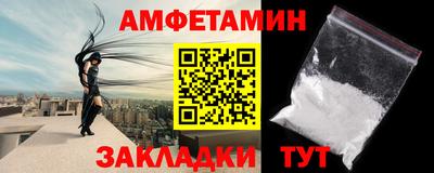 соль ск Нальчик