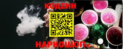 соль ск Нальчик
