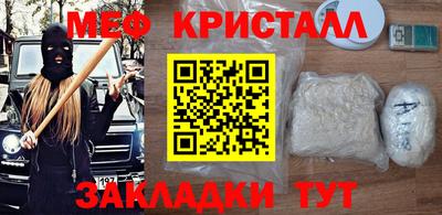 МДПВ Наро-Фоминск