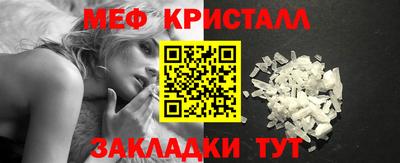 эйфоретик Нарткала