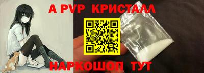 эйфоретик Нарткала
