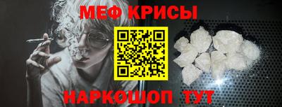 МДПВ Наро-Фоминск