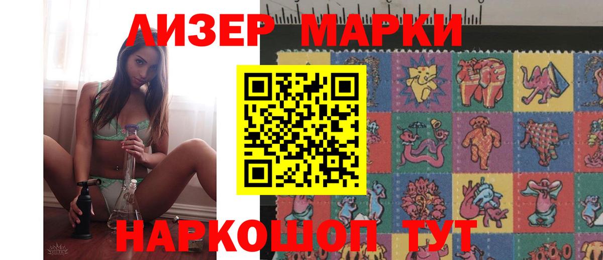 LSD-25 экстази ecstasy Хасавюрт