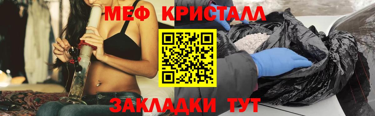 МЕФ  МЕФ мяу мяу  Вход с VPN  МЕФ mephedrone  Хасавюрт 
