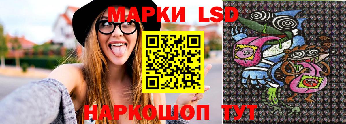 Хасавюрт  Марки 25I-NBOMe  Вход с VPN  Наркотические марки 1,5мг  Наркотические марки 1,5мг 