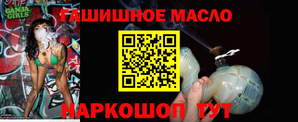ТГК жижа Хасавюрт