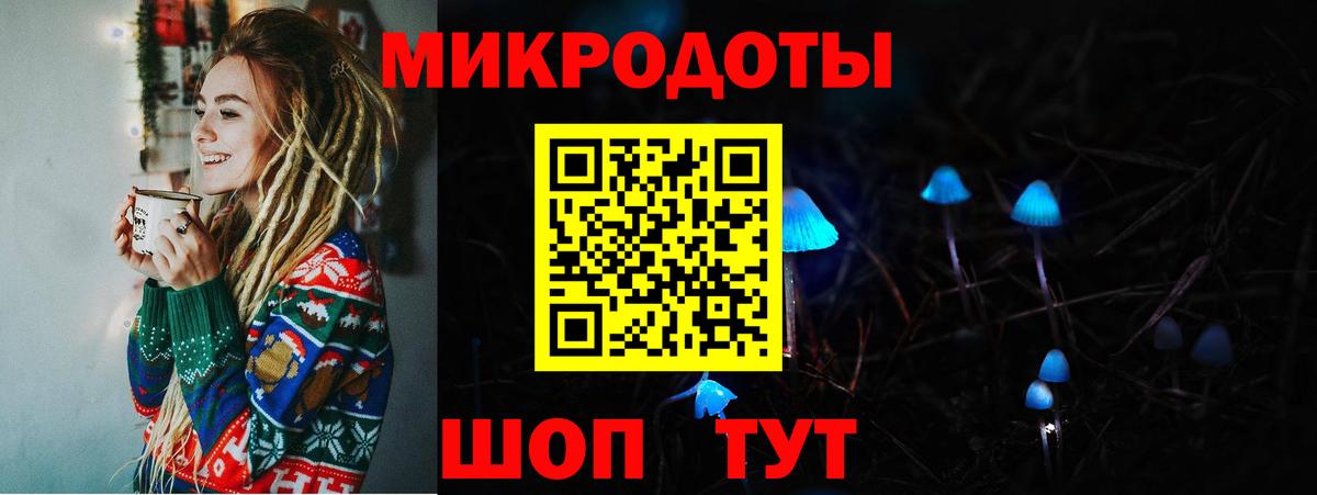 Галлюциногенные грибы Cubensis  Вход с VPN  Хасавюрт 