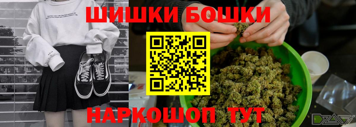 Конопля LSD WEED  Конопля OG Kush  Вход с VPN  Бошки Шишки планчик  Хасавюрт 