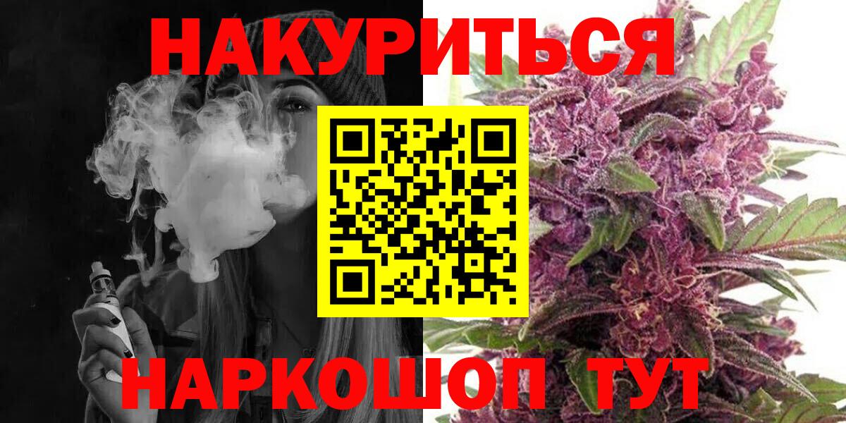 Каннабис Amnesia Хасавюрт